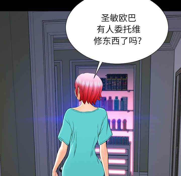 第33张