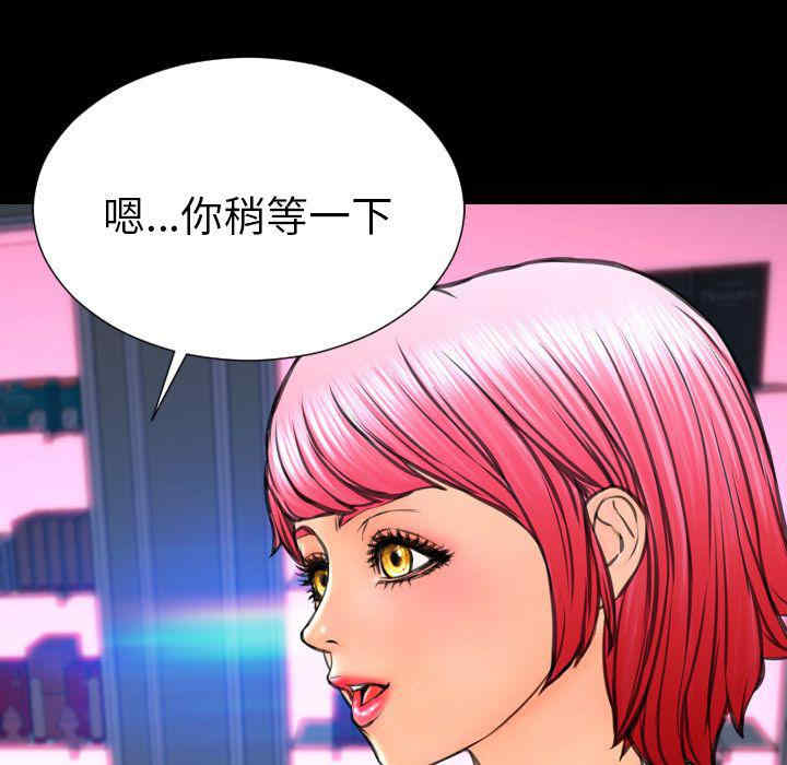 第38张