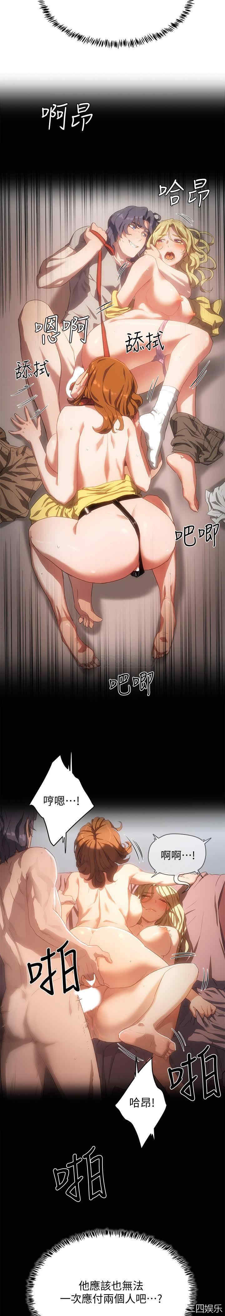 第32张