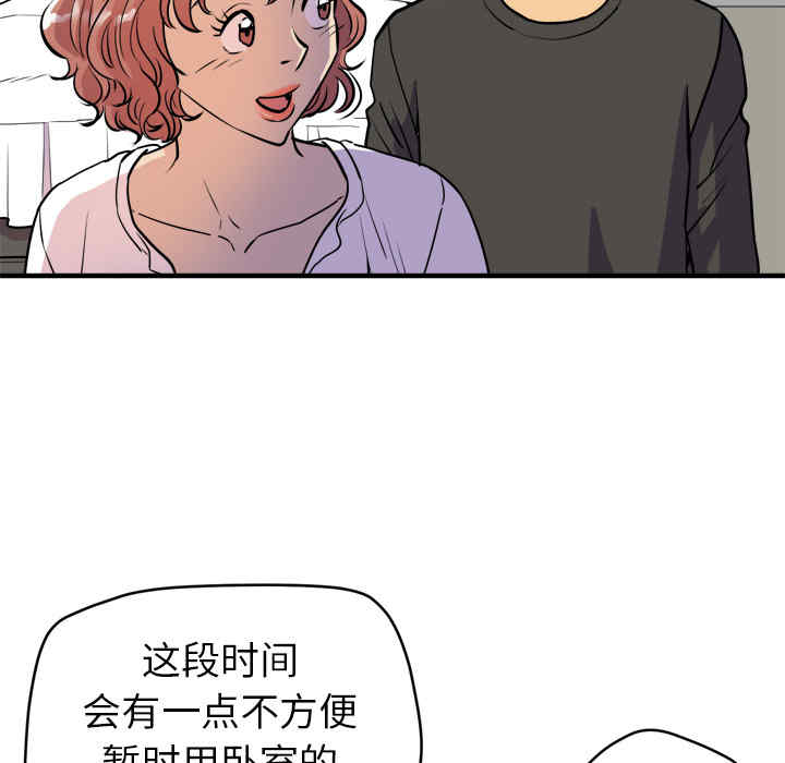 第104张