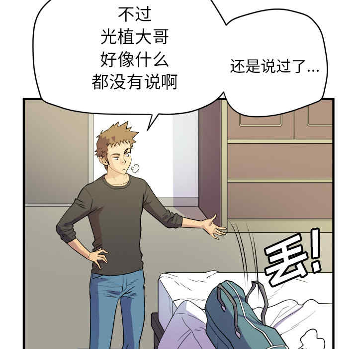 第2张