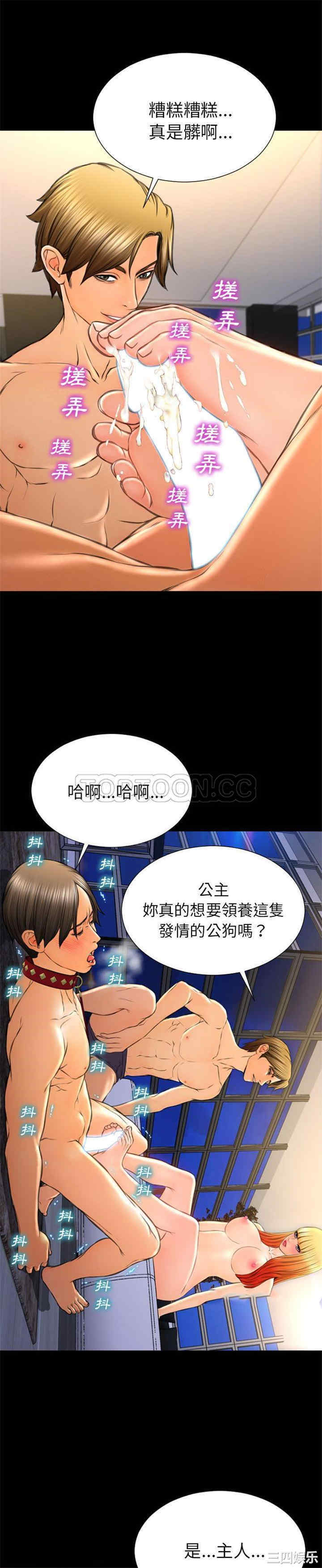 第21张