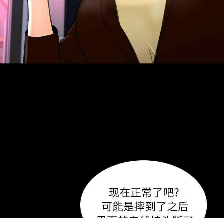 第57张