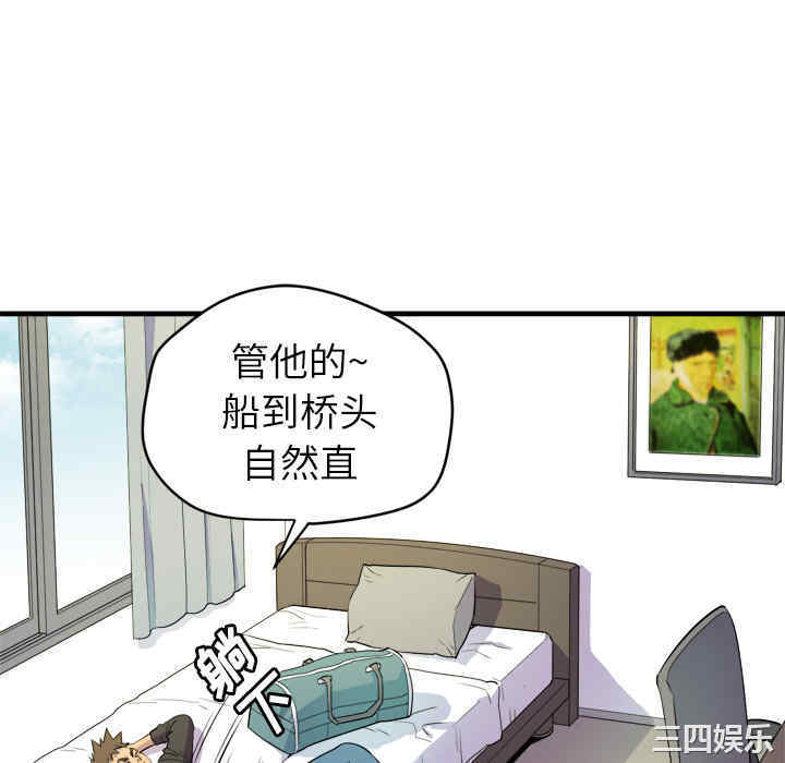第7张