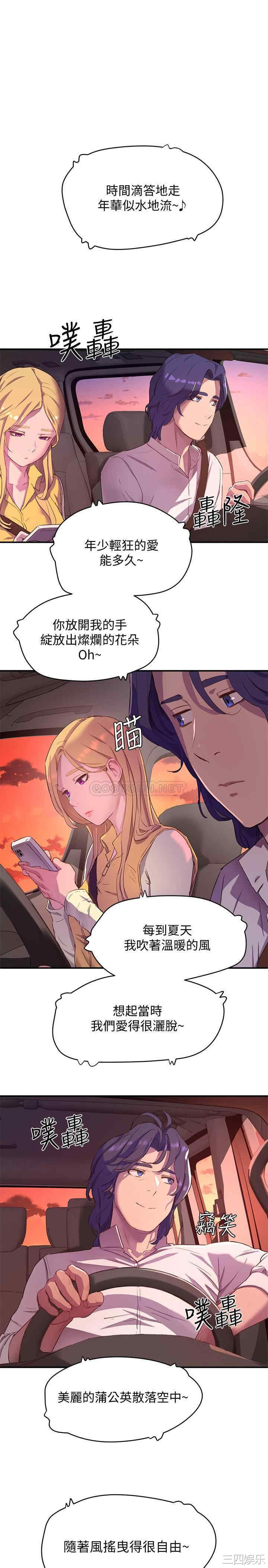 第37张