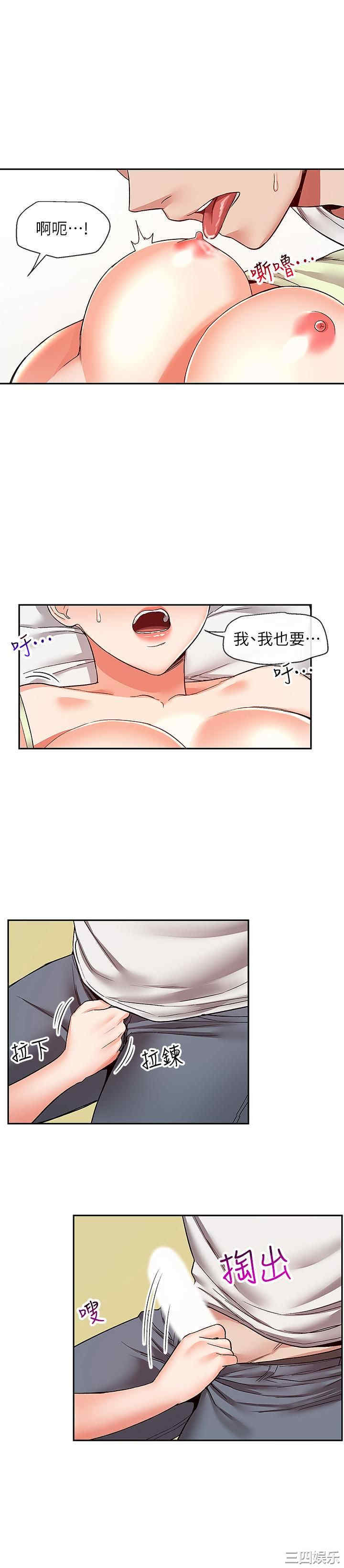 第21张