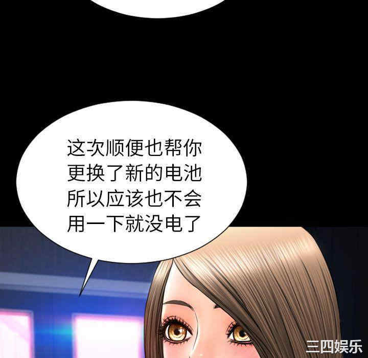 第68张