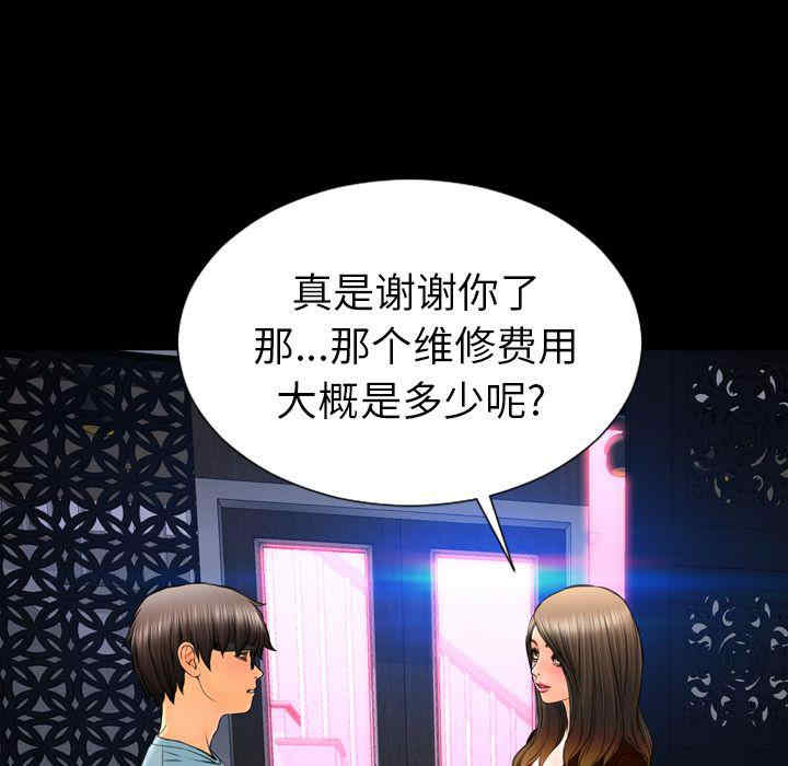 第71张