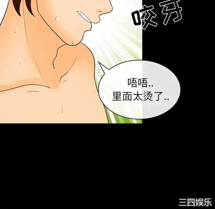 第69张