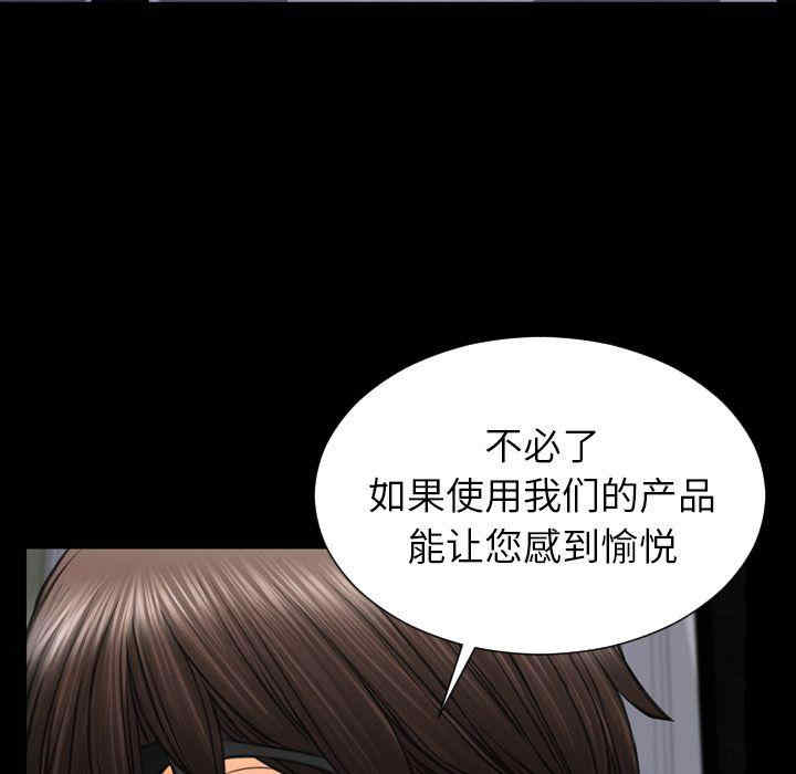 第76张