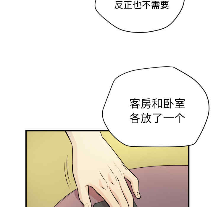 第27张