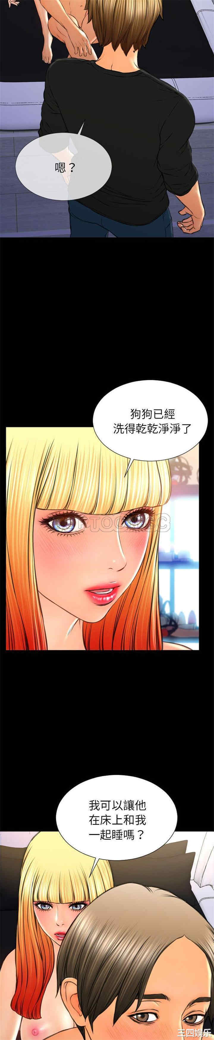 第27张