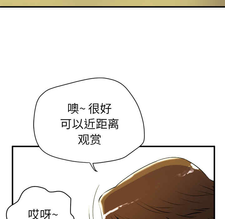 第46张