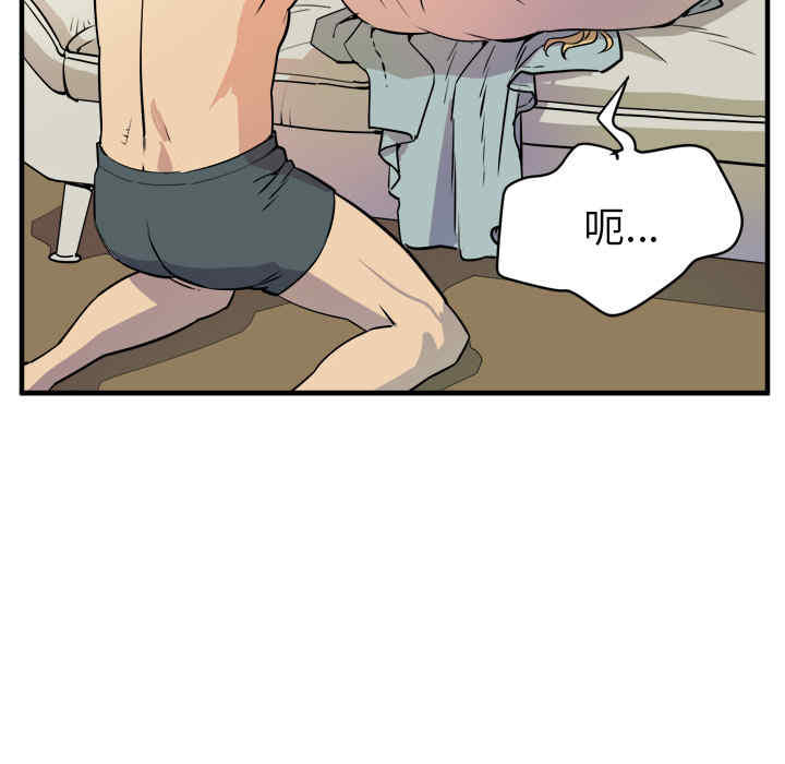 第52张