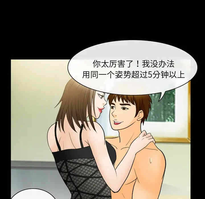 第79张