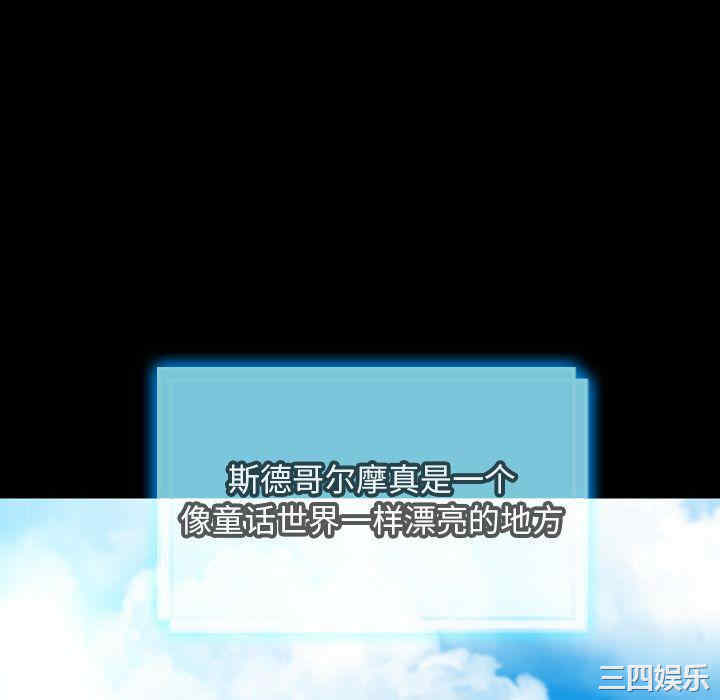 第104张