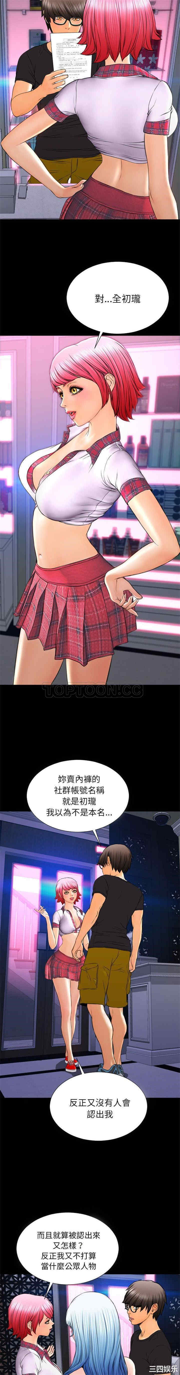 第2张