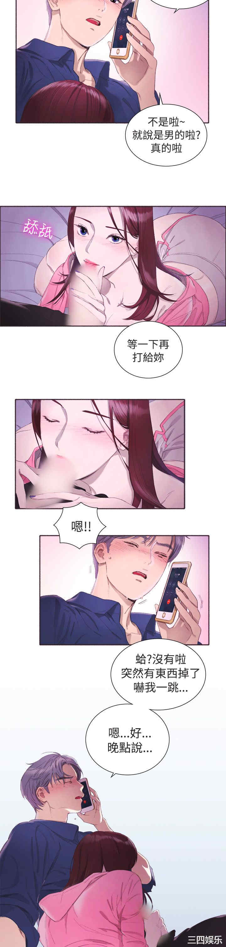 第19张