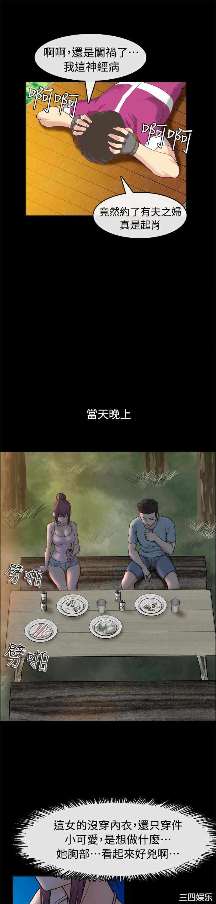 第20张