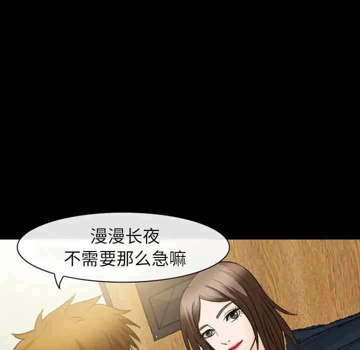 第94张
