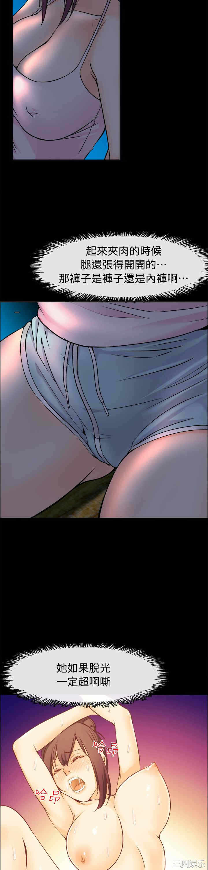 第21张