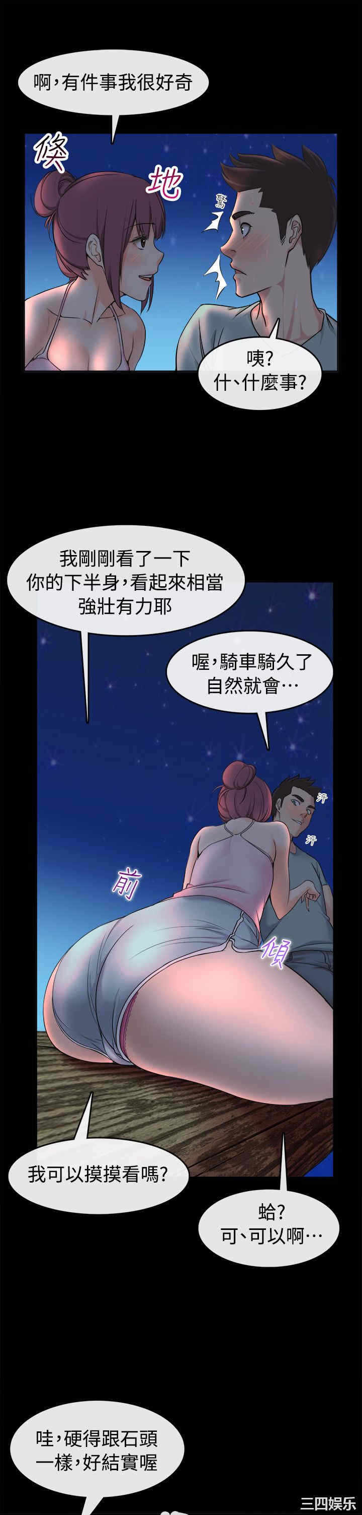 第23张