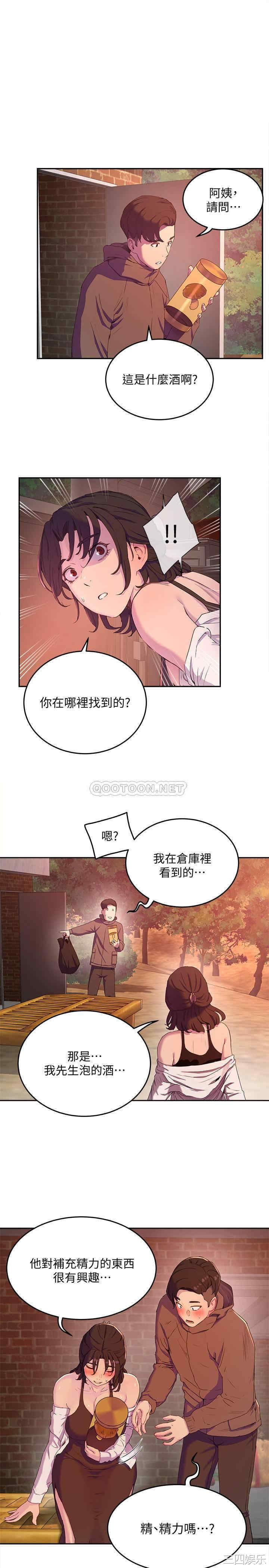 第19张