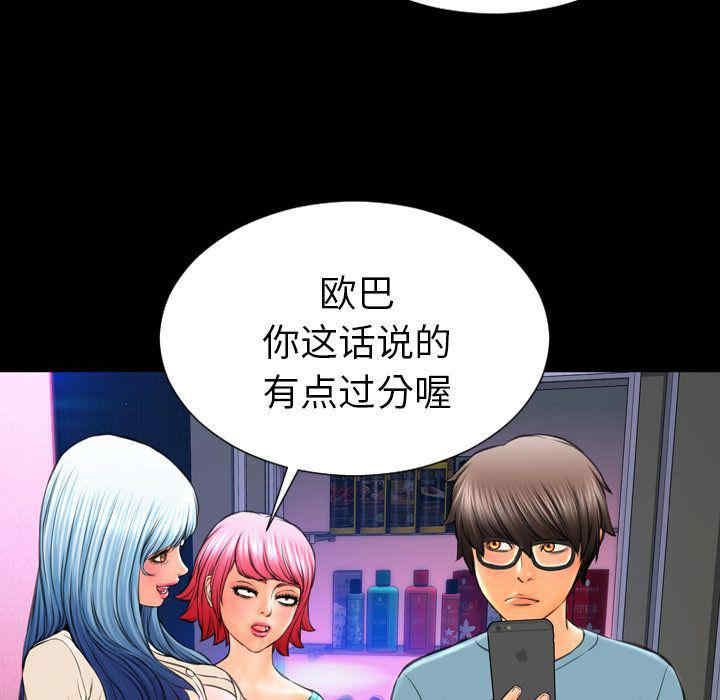 第138张