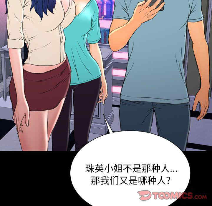 第139张