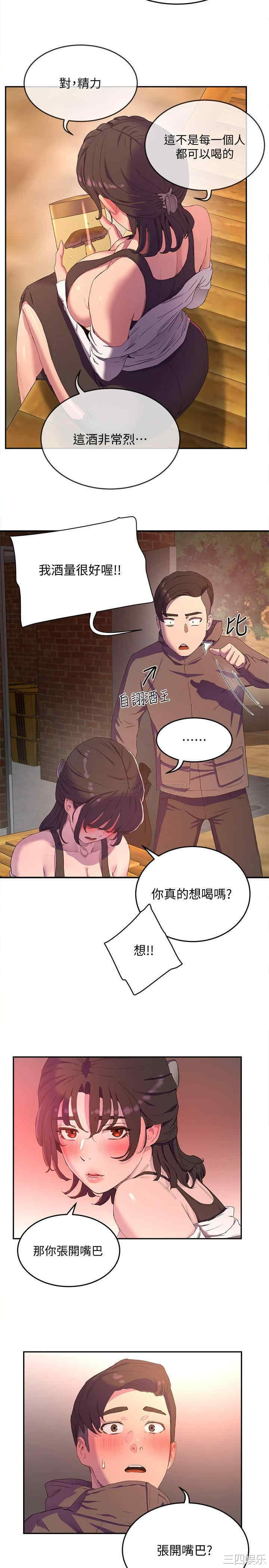 第20张