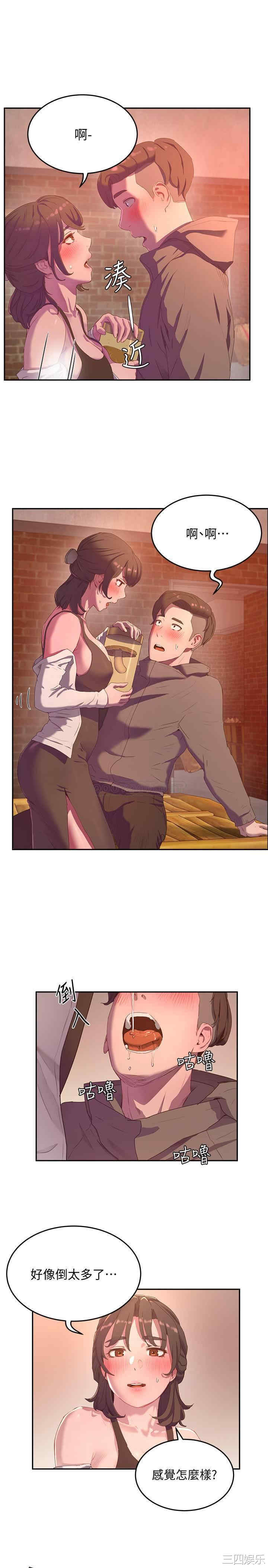 第21张