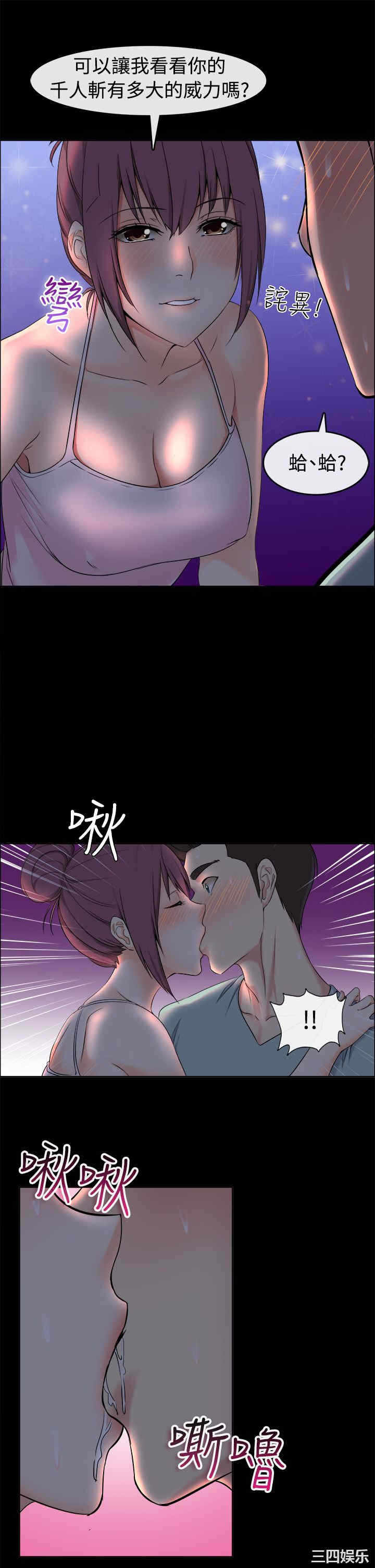 第26张