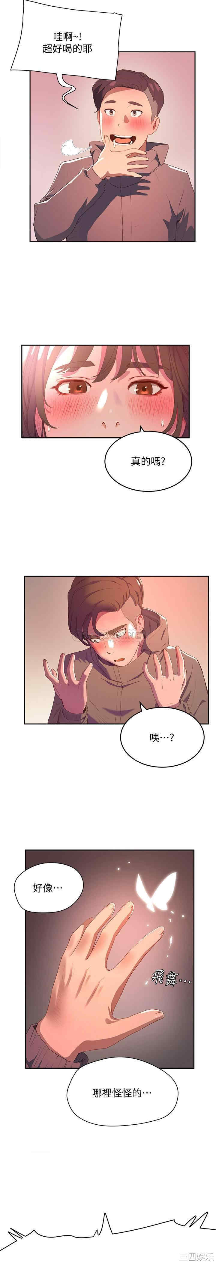 第22张
