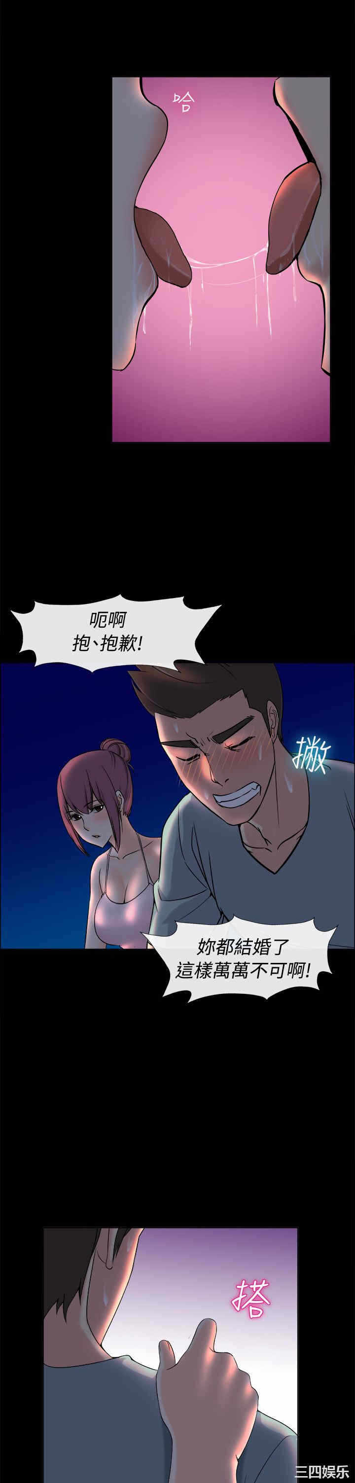 第27张