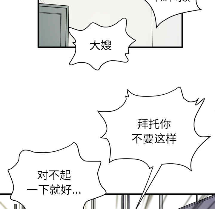 第42张