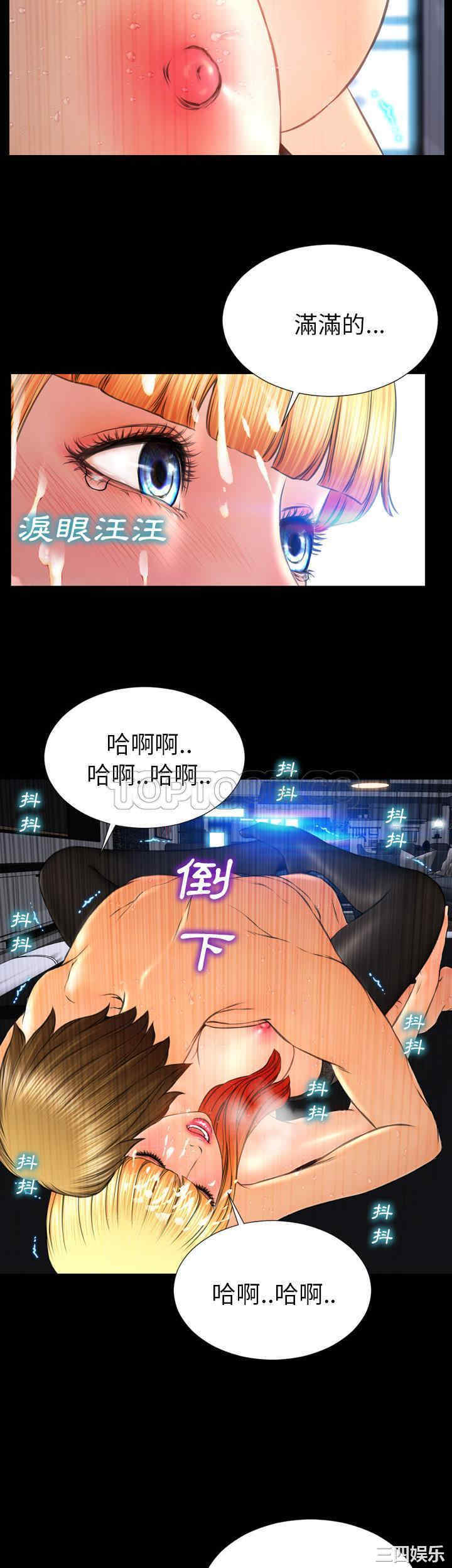 第35张