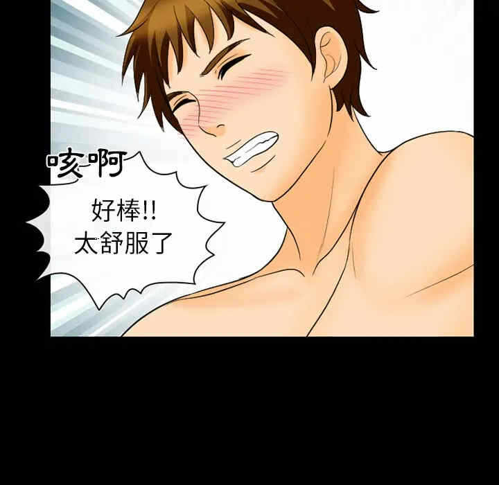 第39张