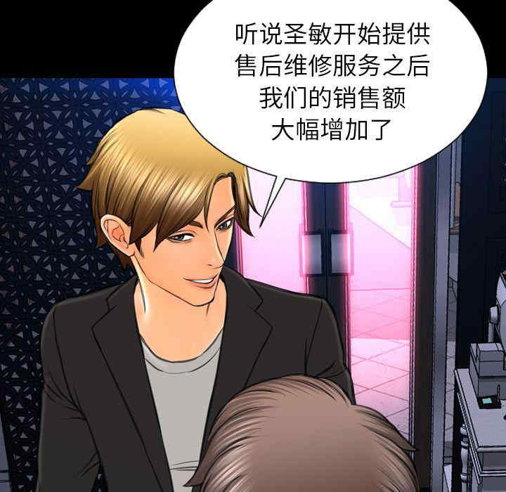 第34张