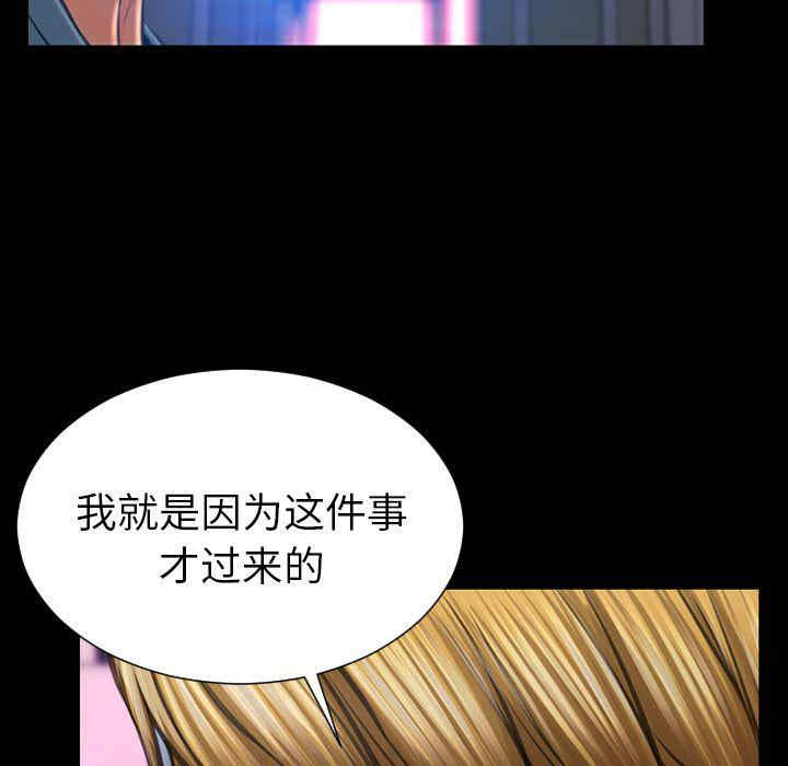 第46张