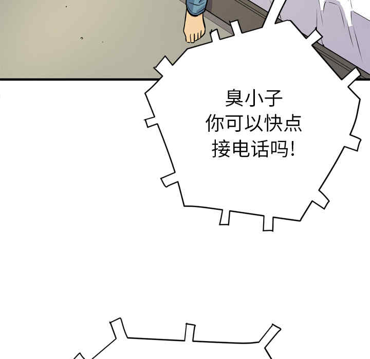 第72张