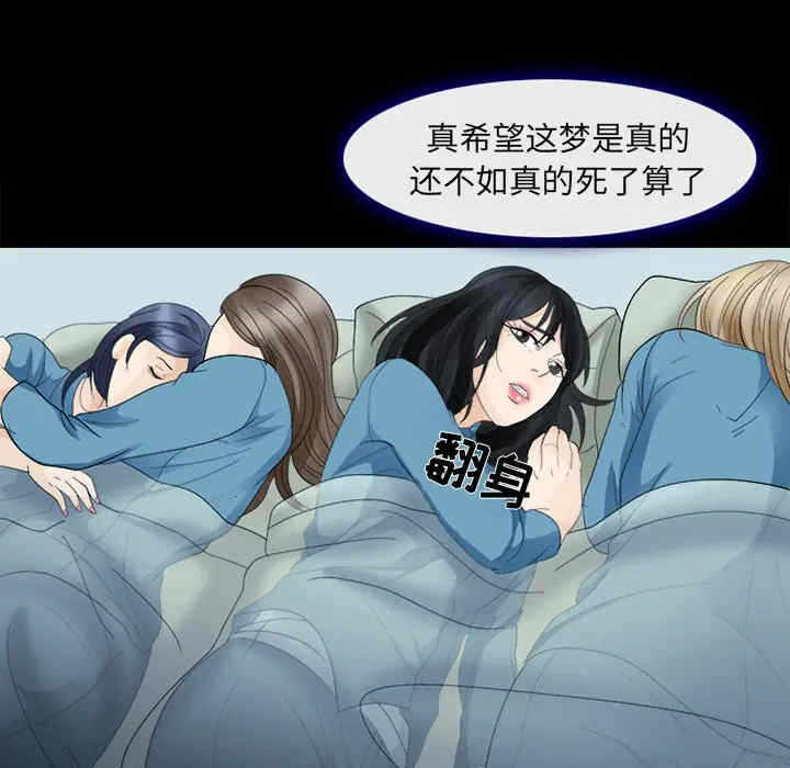 第97张