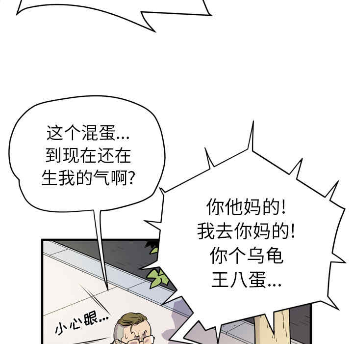 第75张