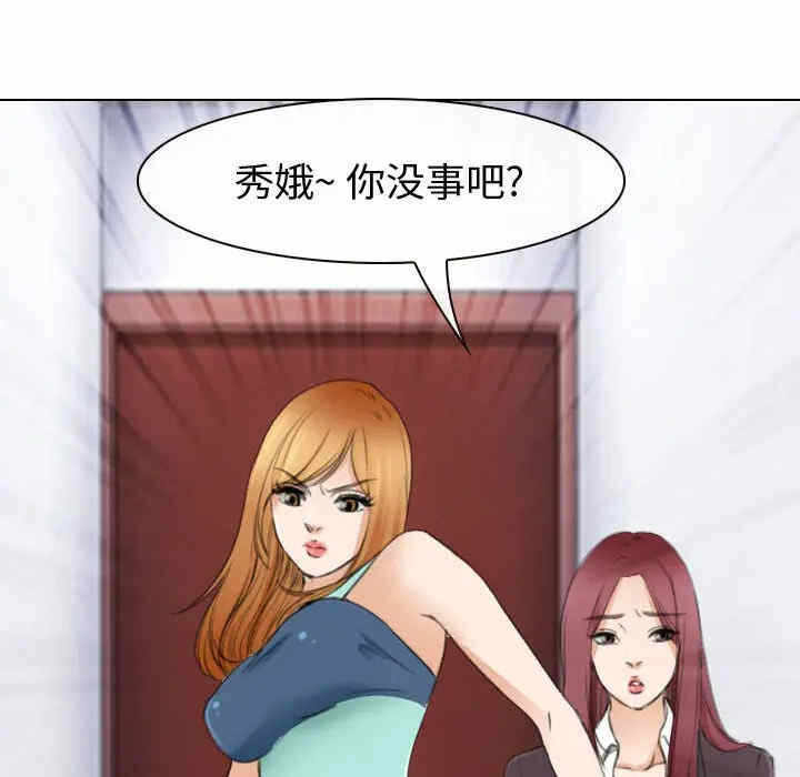 第51张