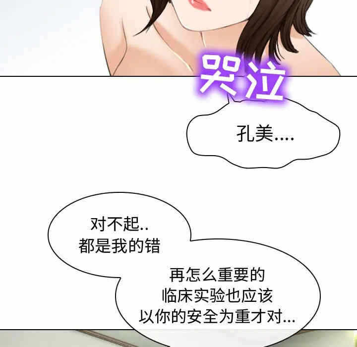 第61张