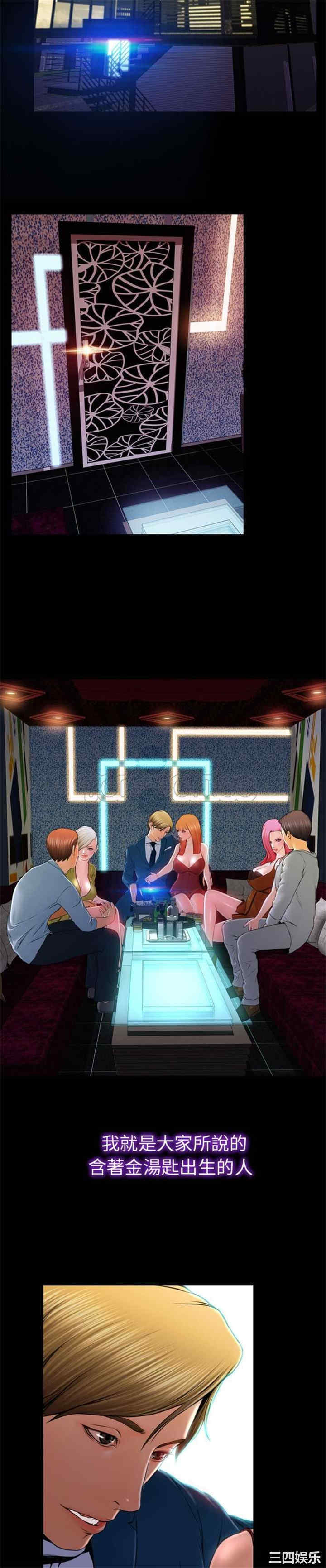 第2张