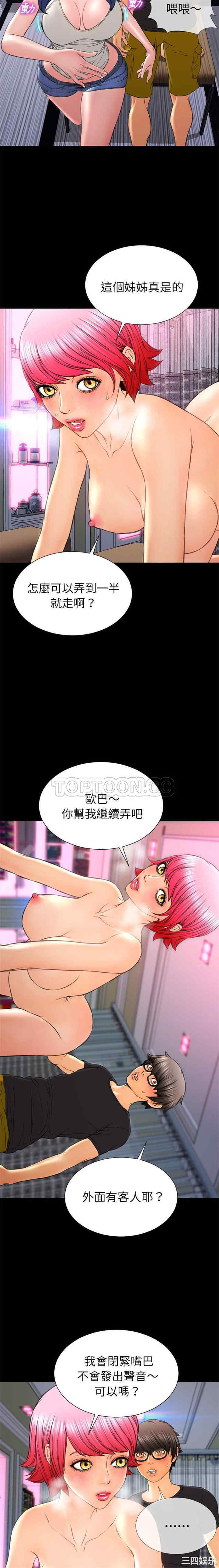 第3张