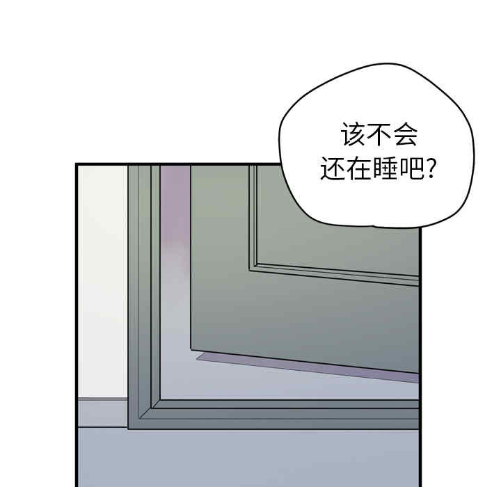 第90张