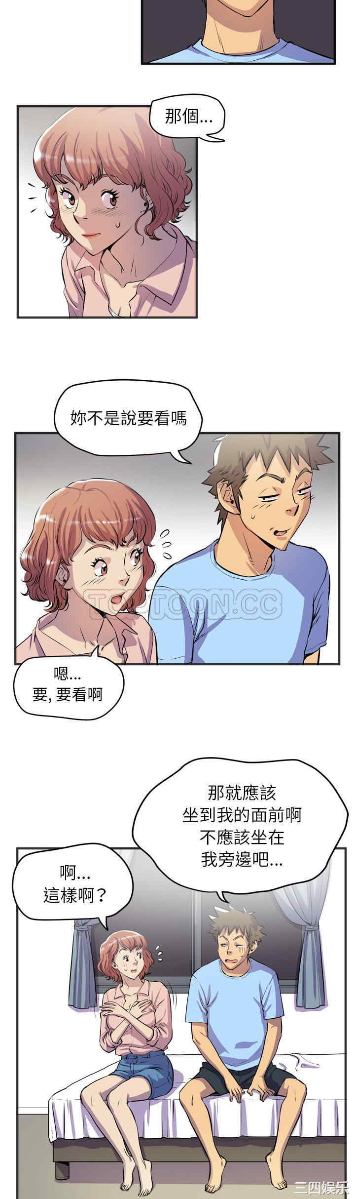 第21张