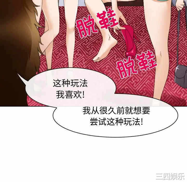 第82张