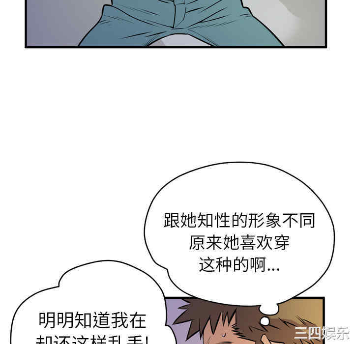 第101张